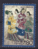 Japan - Japon - Used - Obliteré - Gestempelt - 2000 - XX Century (NPPN-0885) - Oblitérés