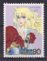 Japan - Japon - Used - Obliteré - Gestempelt - 2000 - XX Century (NPPN-0888) - Used Stamps