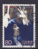 Japan - Japon - Used - Obliteré - Gestempelt - 2000 - XX Century (NPPN-0889) - Used Stamps