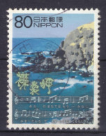 Japan - Japon - Used - Obliteré - Gestempelt - 2000 - XX Century (NPPN-0890) - Used Stamps