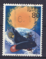 Japan - Japon - Used - Obliteré - Gestempelt - 2000 - XX Century (NPPN-0891) - Usati