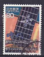 Japan - Japon - Used - Obliteré - Gestempelt - 2000 - XX Century (NPPN-0892) - Used Stamps