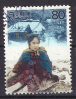 Japan - Japon - Used - Obliteré - Gestempelt - 2000 - XX Century (NPPN-0898) - Used Stamps