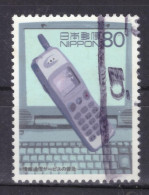 Japan - Japon - Used - Obliteré - Gestempelt - 2000 - XX Century (NPPN-0909) - Gebruikt