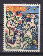 Japan - Japon - Used - Obliteré - Gestempelt - 2000 - XX Century (NPPN-0912) - Gebraucht