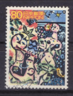 Japan - Japon - Used - Obliteré - Gestempelt - 2000 - XX Century (NPPN-0912) - Used Stamps