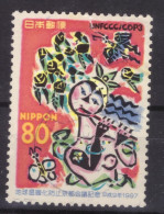 Japan - Japon - Used - Obliteré - Gestempelt - 1997 Kyoto Conference Climate Change (NPPN-0913) - Used Stamps