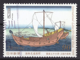 Japan - Japon - Used - 1999 - International Letter Writing Week (NPPN-0926) - Used Stamps