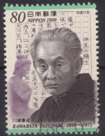 Japan - Japon - Used - 1999 - Men Of Culture - Kawabata (NPPN-0932) - Used Stamps