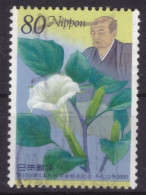 Japan - Japon - Used - 1999 - Japan Surgical Society (NPPN-0935) - Oblitérés