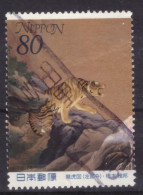 Japan - Japon - Used -2000 - Philatelic Week (NPPN-0938) - Used Stamps