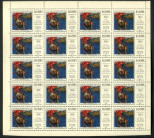 Russia 1974  Mi 4283 MNH  Sheet - Feuilles Complètes