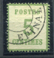 !!! ALSACE LORRAINE, N°4 AVEC CACHET D'EPINAL - Usados