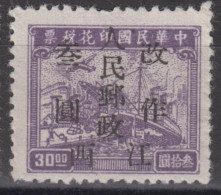 CENTRAL CHINA 1949 - China Empire Postage Stamp Surcharged - Cina Centrale 1948-49