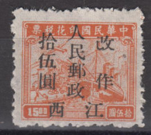 CENTRAL CHINA 1949 - China Empire Postage Stamp Surcharged - Zentralchina 1948-49