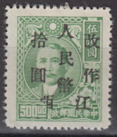 CENTRAL CHINA 1949 - China Empire Postage Stamp Surcharged - Zentralchina 1948-49