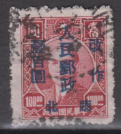 NORTH CHINA 1949 - China Empire Postage Stamp Surcharged - Northern China 1949-50