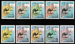 State Of Oman Cammelli Camels Overprinted "Green Mountain" Mappe Maps -Car33 - Géographie