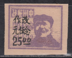 CENTRAL CHINA 1949 - Mao - Cina Centrale 1948-49