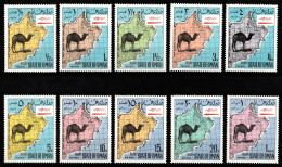 State Of Oman Mappe Maps Cammelli Camels Set MNH** Car33 - Géographie