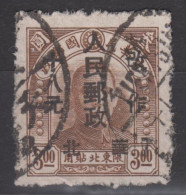 NORTH CHINA 1949 - Northeast Province Stamp Overprinted - Noord-China 1949-50