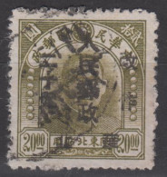 NORTH CHINA 1949 - Northeast Province Stamp Overprinted - Northern China 1949-50
