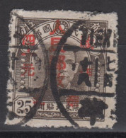 NORTH CHINA 1949 - Northeast Province Stamp Overprinted - China Dela Norte 1949-50