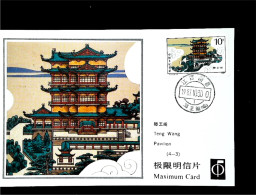 ►  CHINA Jiangxi Province  Carte Maximum Card  TENG WANG PAVILLON  1987 Zhou Lingzhao - République Populaire De Chine - Maximumkaarten