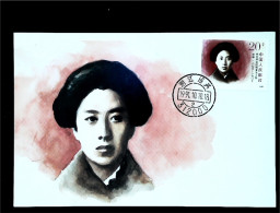 ►Carte Maximum Card  Chine China 1991  QIU JIN Grande Figure De La Révolution De 1911 - Tarjetas – Máxima