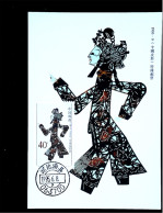 ►Chine China 1995 Carte Maximum Card Marionnette Ombre Shadow Region Sichuan - Maximum Cards