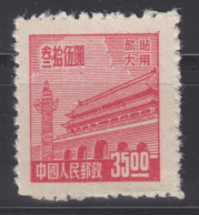 KUANTUNG (PORT ARTHUR & DAIREN) 1950 - Gate Of Heavenly Peace MNGAI XF - Altri & Non Classificati