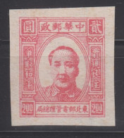 NORTHEAST CHINA 1946 - Mao - North-Eastern 1946-48