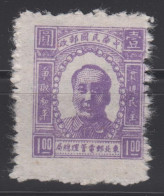 NORTHEAST CHINA 1946 - Mao - North-Eastern 1946-48