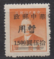 CENTRAL CHINA 1949 - China Empire Postage Stamp Surcharged - Cina Centrale 1948-49