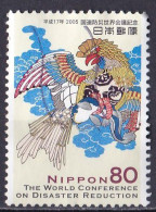 Japan Marke Von 2005 O/used (A3-35) - Gebraucht