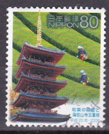 Japan Marke Von 2008 O/used (A3-35) - Oblitérés