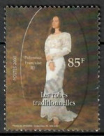 POLYNESIE FRANCAISE --- N° 619 ---  OBL VOIR SCAN - Used Stamps