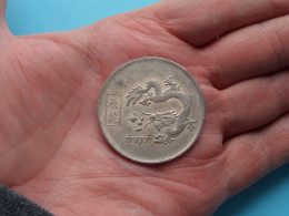 Chinese Coin With DRAGON > 18 Gr. / 38 Mm. ( Voir / Zie Scans For Detail ) ! - Autres & Non Classés