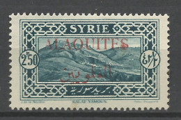 ALAOUITES  N° 30 Variétée Gros Point Dans Le S D'ALAOUITES NEUF* CHARNIERE  / Hinge  / MH - Unused Stamps