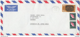 New Zealand Air Mail Letter Cover Travelled 1976 To Austria B180601 - Cartas & Documentos