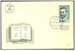 Israel 1959 Elieser Ben Iehuda FDC Bb - Cartas & Documentos