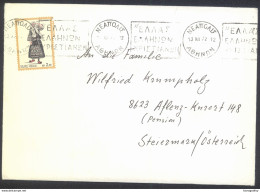 Greece, Hotel Miramare Company Letter Cover Travelled 1972 Neapoli (Athens) Pmk B170410 - Storia Postale