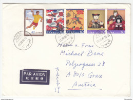 Japan, Letter Cover Airmail Travelled 1985 Sakyō-ku, Kyoto Pmk B170330 - Brieven En Documenten