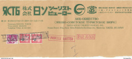 Japan-Soviet Tourist Bureau, Inc. Company Letter Cover ONLY PART OF FRONT PAGE Travelled 1971 Azabu Pmk B170330 - Covers & Documents