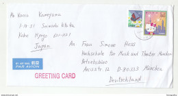 Japan Letter Cover Posted 201? B210725 - Brieven En Documenten