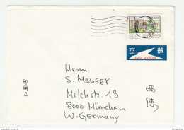 Republic Of China Letter Cover Posted 1978 B210725 - Covers & Documents