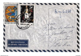 Greece Letter Cover Posted 1968 Corfu Kerkyra Pmk B210710 - Covers & Documents