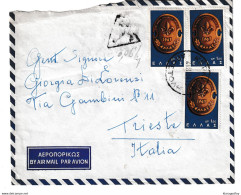 Greece Letter Cover Posted 1964 Corfu Kerkyra Pmk B210710 - Briefe U. Dokumente