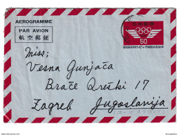 Japan Aerogramme Posted 1964 To Zagreb B210112 - Aerogramas