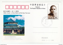 130th Anniv. Of The Birth Of Sun Yat-sen Illustrated Postal Stationery Postcard 1996 Unused B200601 - Interi Postali